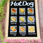 グダクサンドッグ　オーダー品