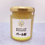 パール柑ジャム