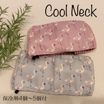 ひんやり長持ち★保冷アルミシート加工 クールネック