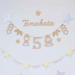 木製 七夕 ガーランド レターバナー Star Festival🎋✨