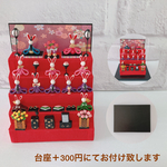 250744様ご注文品！＊5段雛人形＊