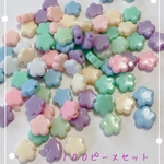 【送料無料】アクリルビーズ　パステルカラー　　お花　Ｂ