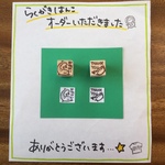 maixxx様オーダー品