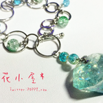 海のダイア バッグチャーム*