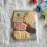 こいのぼりクッキー★