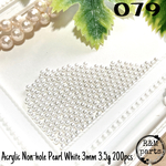 【079】アクリル 穴なし パール ホワイト 3mm 3.5g 200個