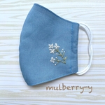 [新作]忘れな草の刺繍の立体マスク(ブルーグレー)