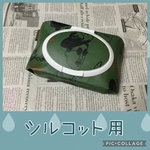 再販②シルコット用＊ウェットティッシュポーチ＊ファニーフェイス緑