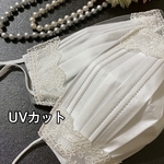 ☆NEW☆お手入れ楽々♪春夏用　不織布に重ねるマスクカバー　水着素材ベース　サイドベルトいろいろ♪