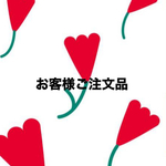 【 お客様ご依頼ピアス 】