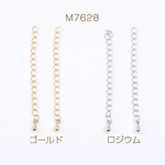 M7628-R  30個  アジャスター キヘイチェーン 50mm 雫型 3×9mm 3×（10ヶ）