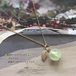 🍏All14kgf🍏りんごの王様🍏王林のネックレス～プレナイト〜自己肯定感を高める 涼しげ