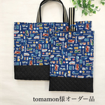 tomamon様オーダー品