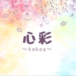 39cocona様♡専用