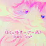 《Ｍｏ様オーダー品》『虹色猫と夢の時間』手描きオーダーキラキラスマホケース