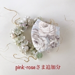 pink-roseさま追加分のページです💕ワイド幅✨　ミント&グレージュ　ローズ柄コットンリネンと国産ダブルガーゼで作った立体マスク　リネン波ブレード&アイボリー#30リボン　ポケットなし