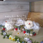 ミルキーbabyらいおんstrawberrycar