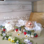 お取り置き☆キャラメルbabyらいおんstrawberrycar