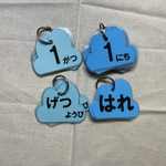 日めくりカレンダー　くも 