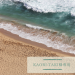 ☆kaori-taki様☆専用ご購入ページ
