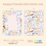 レターセット2.happy friends（mini）