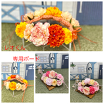 【猫用】ラナンキュラス花冠