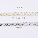 L498-R  60cm  デザインチェーン ロックチェーン 幅約7mm   3×（20cm）