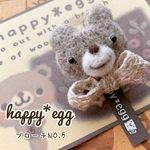 【happy*egg】NO.5羊毛フェルトグレー色のくまさんブローチ