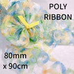 【チュール】【80mm】【GREEN】フラワーモチーフチュールリボン【A2009】