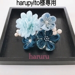 harupyito様専用　つまみ細工の髪飾り【アンティークブルー、ピン】成人式　振袖　卒業式　袴　浴衣　七五三　着物に♪