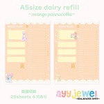 リフィル13.A5size dairy refill ~orange pannacotta~