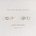 14kgf/silver925：キャッチのいらない：○スモール