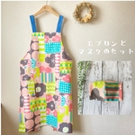 おとなエプロンとマスクのセット　 ピンク　花
