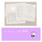 アイロンシート、キッズインカー 、ポスター
