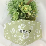 109 ★不織布入り★可愛い花柄★ハンドメイド立体マスク【大人用】ノーズワイヤー入り