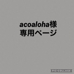コップ袋