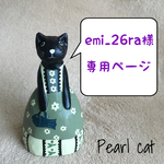 うちの子オーダー刺繍ブローチ
