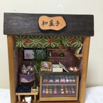 小さな和菓子屋さん🍡🍘🍵