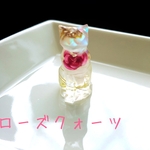 猫オルゴナイト