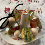 押しフルーツ・野菜の透明髪飾り