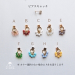🔻SALE‼️残り4個【 ピアス 】木とお花