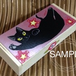 黒猫と星の筆入れ①