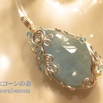 ミルキーアクアマリン