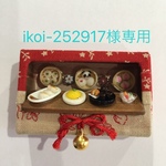 マッチ箱でミニチュア飲茶セット