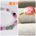 専用ページです‼︎
