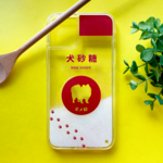 ポメラニアンのキラキラお砂糖 グリッターケース 犬 ポメラニアン スマホケース SE3 第3世代 iPhone14 iPhone15 iphone16 iPhone16e メンズ