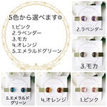 «貼るピアス 専用» 小ぶり うるつや ゴールド ピンク ラベンダー モカ オレンジ エメラルドグリーン 