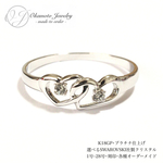 Heart Swarovski Ring