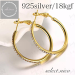【925silver 刻印あり】シルバーしずく型　フープピアス