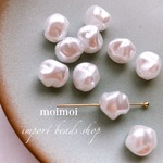 〈8個*No.B1289〉 import バロックラウンドパール